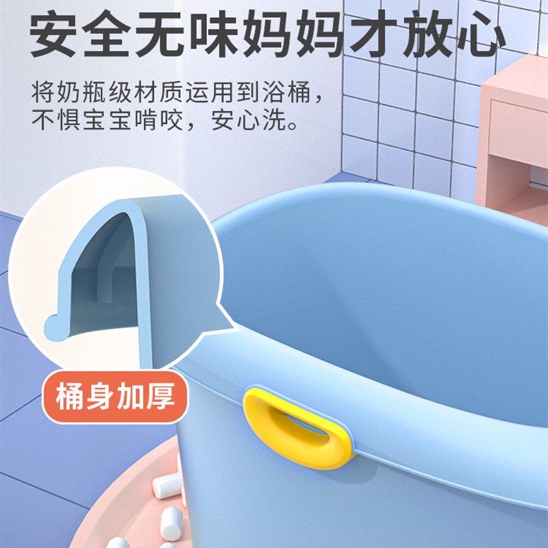 儿童洗澡桶婴儿大号加厚洗澡盆浴盆坐躺家用小孩泡澡游泳保温浴桶