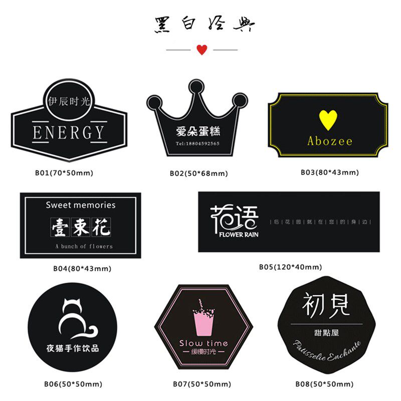 商标logo贴纸定制不干胶透明广告标签印刷设计定做封口订制二维码