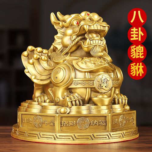 铜八卦貔貅d摆件铜貔貅单只铜貔貅一对聚宝盆客厅店铺装饰开业礼