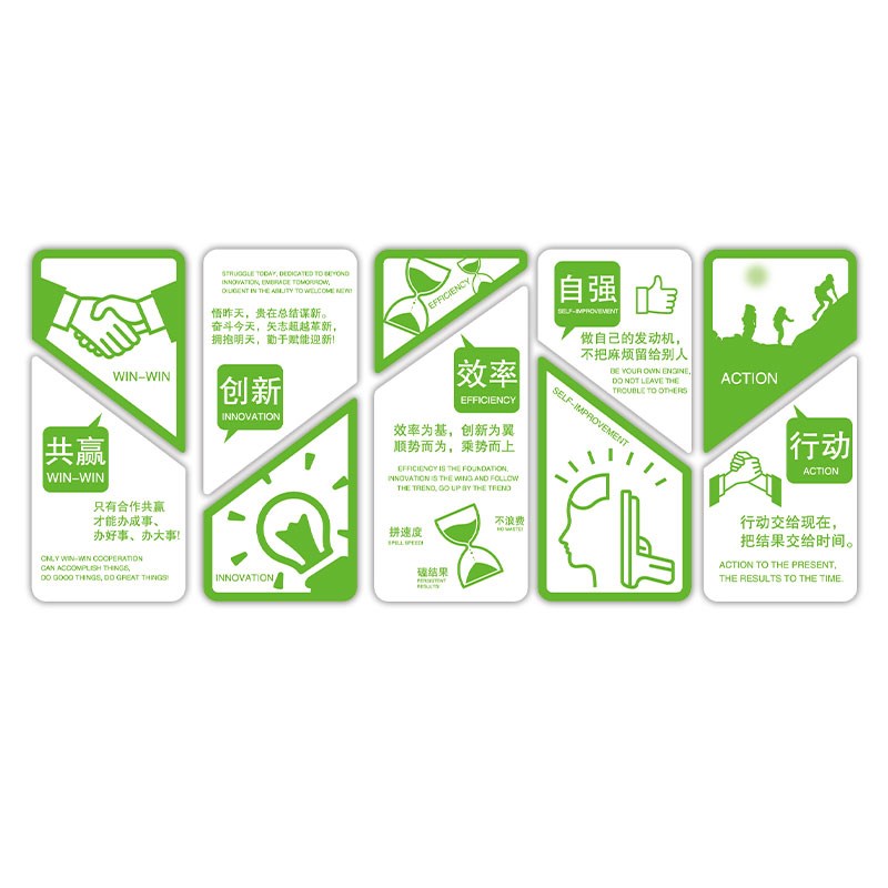 企业文化墙公司进门背景形象墙办公室墙面装饰励志标语氛围布置画