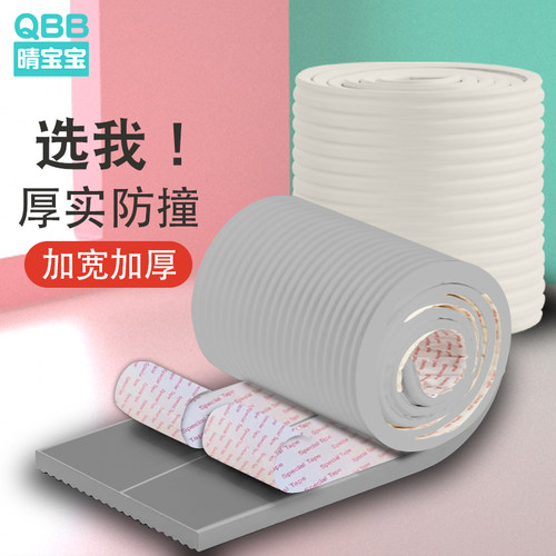 户外车位防撞墙贴车库防撞墙垫泡沫海绵软包停车场柱子护角条车门