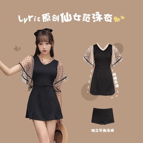 2025新款游泳衣女连体夏季纯欲保守显瘦遮肚裙式网红Vins风泡温泉