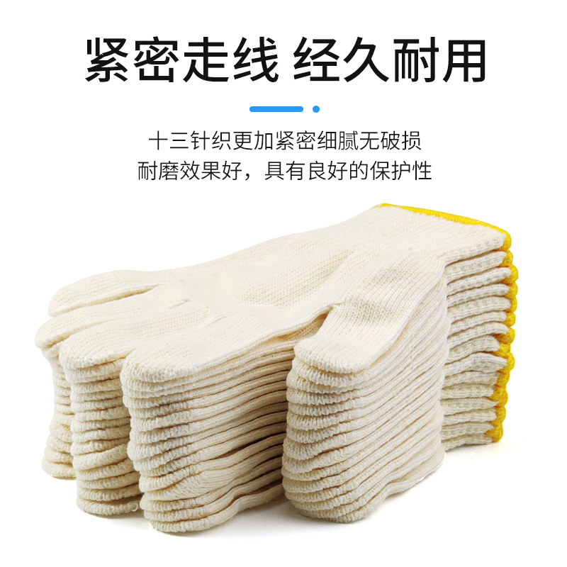 棉手套男劳保工作耐磨加厚防滑加绒保暖工地干活防护劳动搬运