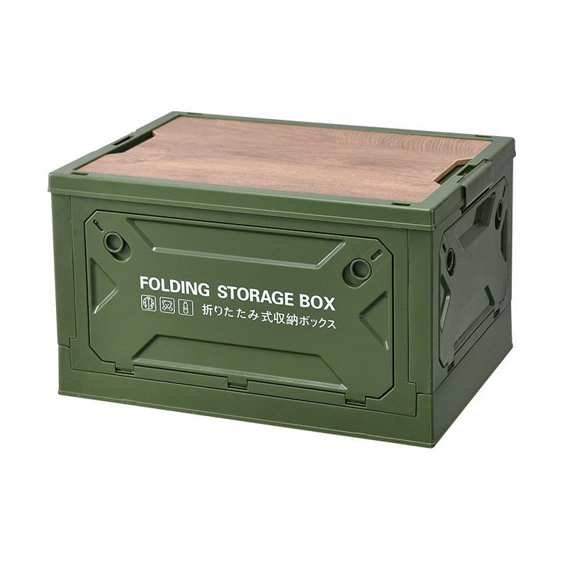 户外露营收纳箱盒子可折叠侧开门野营整理箱车载后备箱置物储物箱