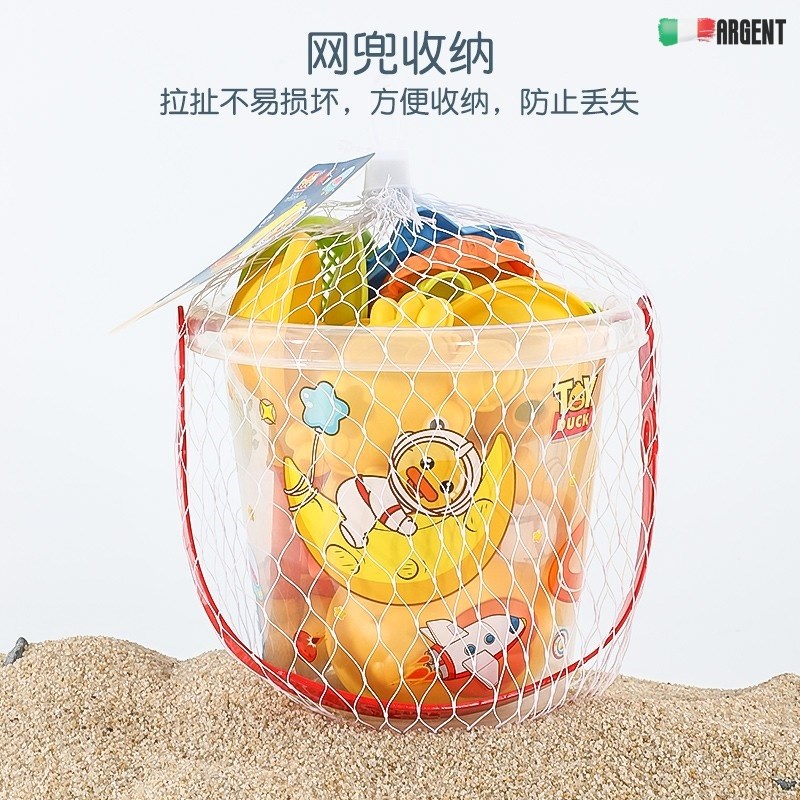 儿童沙滩玩具套装玩沙子工具铲子和桶挖沙铲小孩宝宝挖沙玩沙沙漏