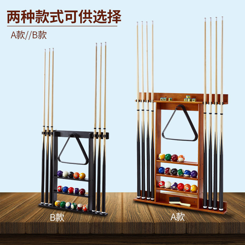 球杆柜桌球实木放杆架壁挂式架子台球用品挂杆器摆球展示展示架