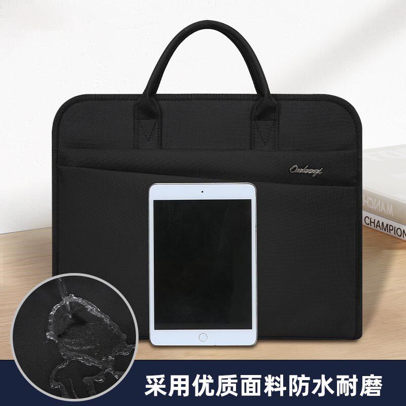 文件包手提商务男式两用收纳文件袋大容量拉链防水收纳办公会议通