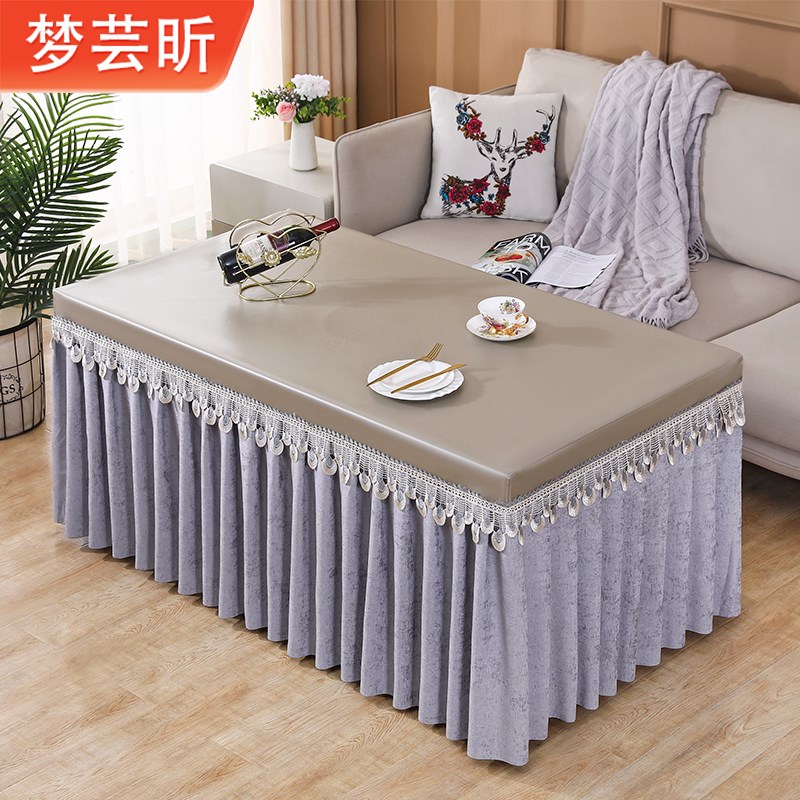 茶几防水防油桌桌布罩烤火桌罩长方形防尘皮罩垂纱电炉罩取暖桌罩