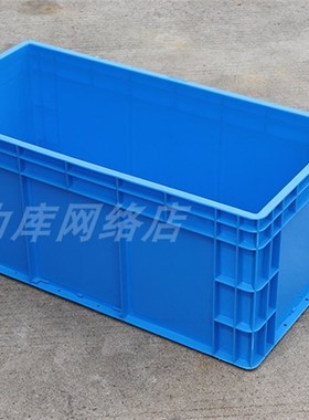 EU4833物流箱周转箱800*400*340灰色胶箱仓库放货分货用塑料箱子