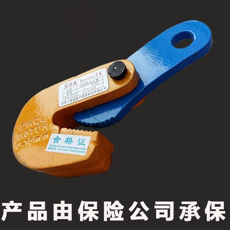 钢板起重吊钳L吊钩夹具平吊横吊水平夹子0.8/1.6吨2.5T吊锁具铁板