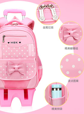 儿童拉杆书包小学生女孩PU皮免洗防水爬楼梯背拖手拉式两用可拆卸