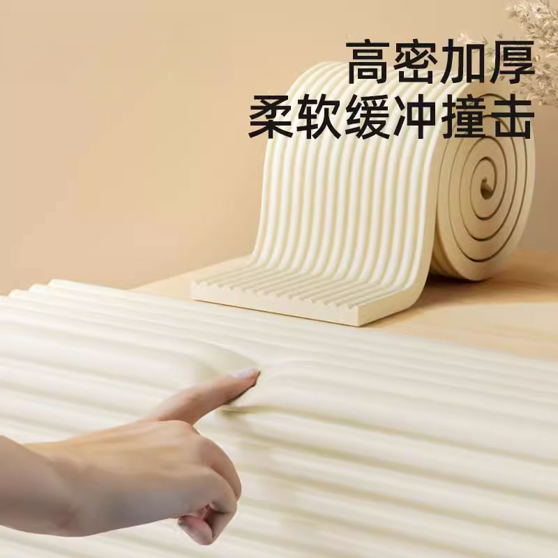 加宽加厚防撞条海绵垫包边横梁窗台护角墙角保护条防磕碰防撞墙贴