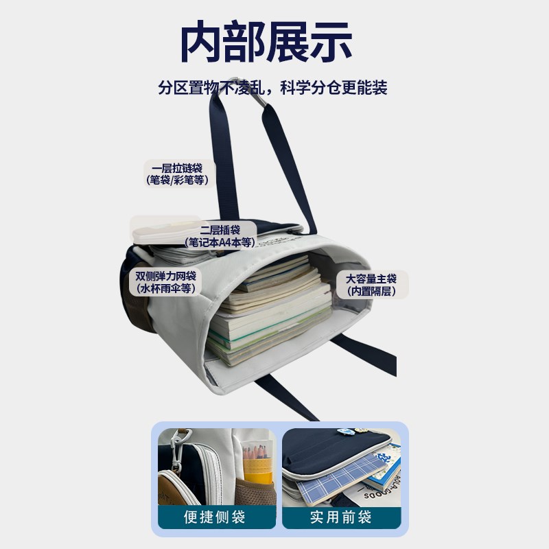 小学生补习袋防水轻便美术文具收纳袋儿童书包男女孩大容量补课袋