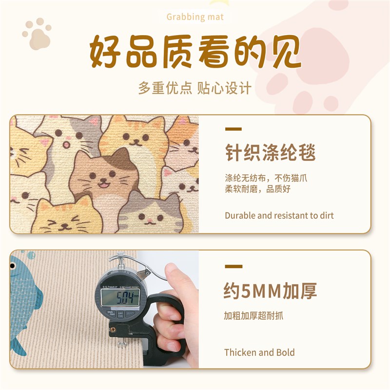 猫抓板耐磨不掉屑猫抓板贴墙立式沙发保护垫猫咪攀爬防猫爪抓墙贴