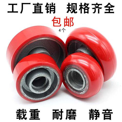 3寸铁芯aPU聚氨酯圆弧万向轮耐磨损单轮子4寸轱辘工业手推车脚轮5