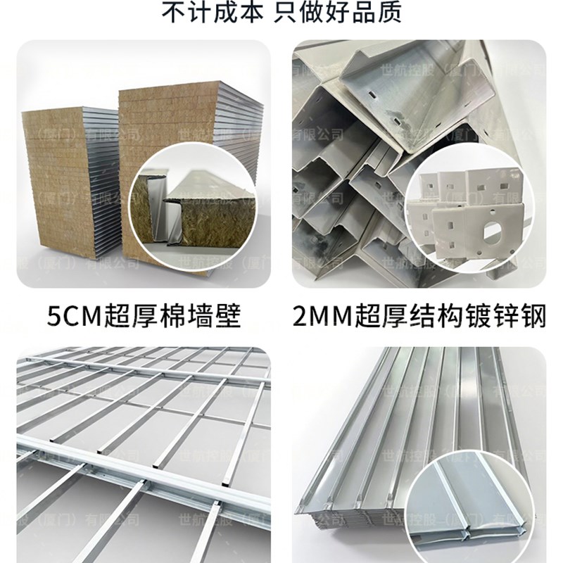 活动板房屋定制酒店简易组装办公室工地临时可拆卸集装箱移动房A