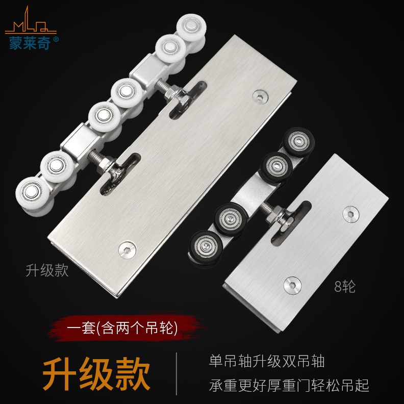 吊吊轮不锈钢滑推拉门轨道配件导轨门玻璃移门滑轮滚轮钢化玻璃夹