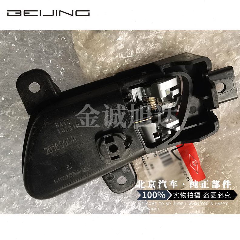 5S扳手6S7 拉手北汽内把手后3LS2 S门S 门车门幻速扣前手原厂