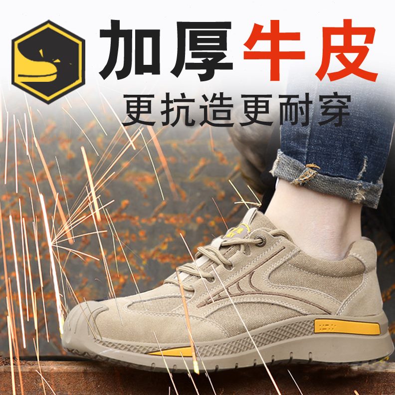 V防臭K劳保鞋男砸焊工绝缘秋冬钢安全刺透气防头四季耐磨防6工地
