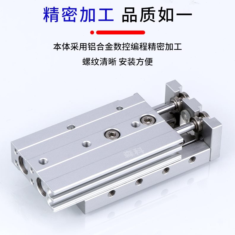X30/S/气缸/气缸/LQ806X0-20X20X112导轨10H16亚德客型气动滑台50