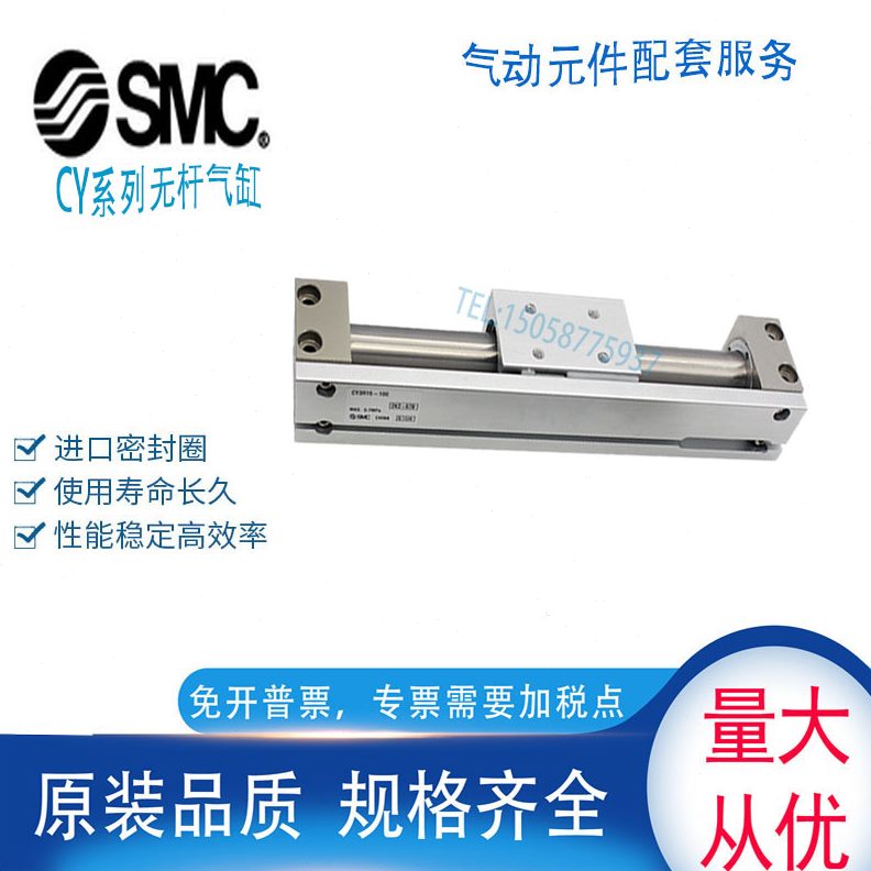Y3750110085950C00Y//C09R50///0SMC气缸无杆气缸7000/0/8R5/0