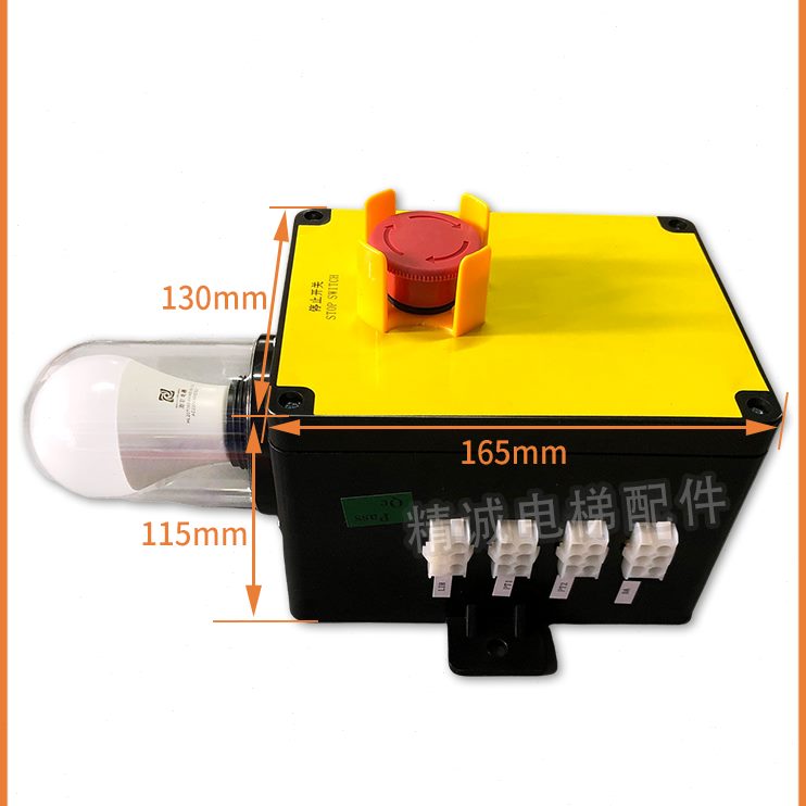 0盒1A3SD8底坑检修M电梯急停开关箱检修适用 精诚1电梯配件曼隆