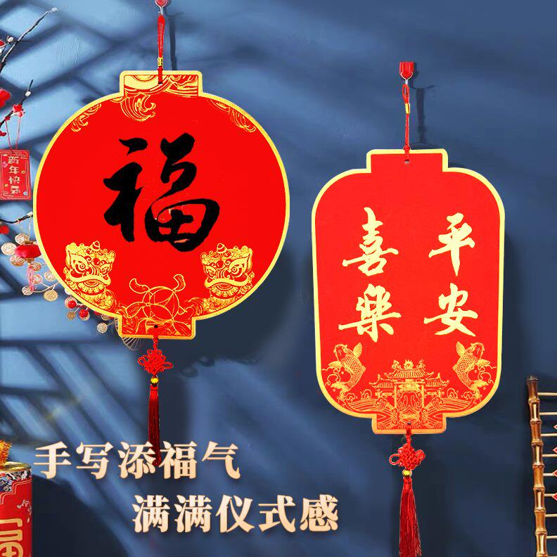 联卡卡对联纸方红挂件专用红卡纸空白自写福春纸写硬的斗书法福字