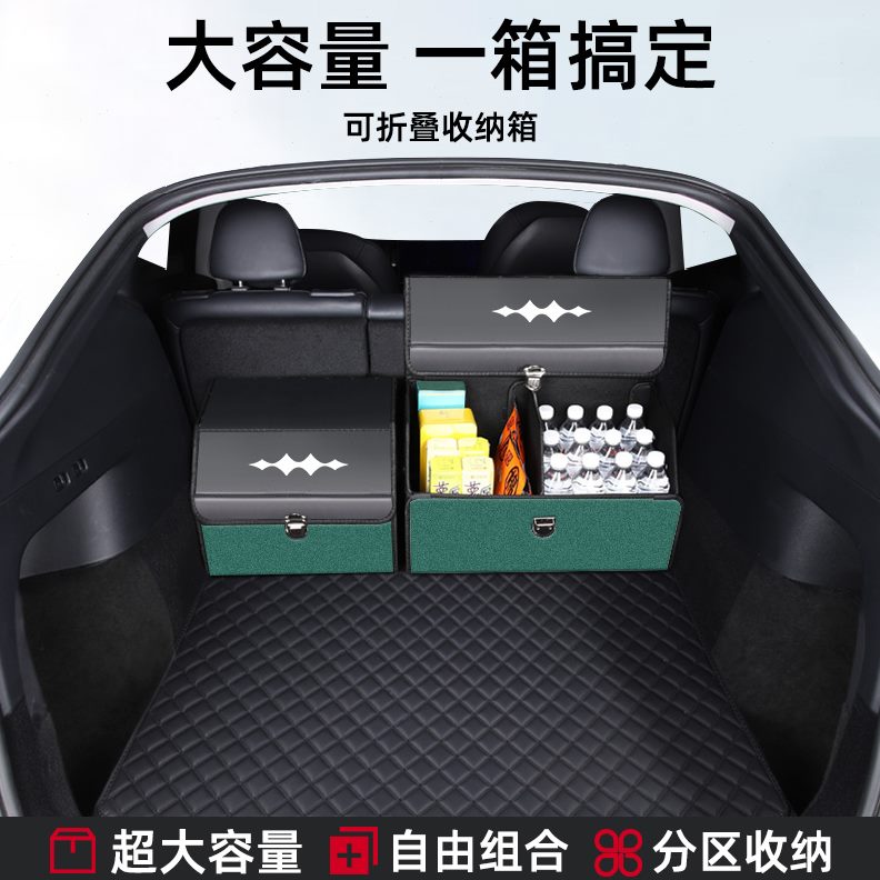 适用收纳箱汽车内饰后备箱置物架方程豹用品改装5整理车载储物盒