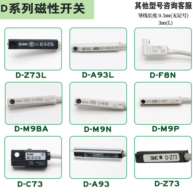 -L3LM9B气缸--3L-Z7-NA磁性开关7原装SMC线C感应DM79L3LA93--L3C