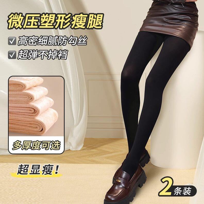 打底袜女士裸感秋冬保暖显瘦外穿美腿塑形连裤袜光腿神器加绒加厚