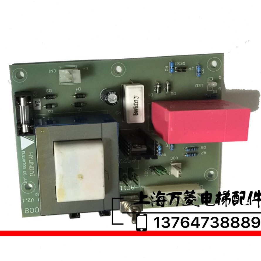 PS 原装正品应急电源电梯 轿顶8 上海0E0板老款S2M4现代12V 0C