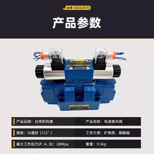 WHZ5阀GT阀H16E 220N4E Z5向WLLT换G2液压46N50电 EEE50液J