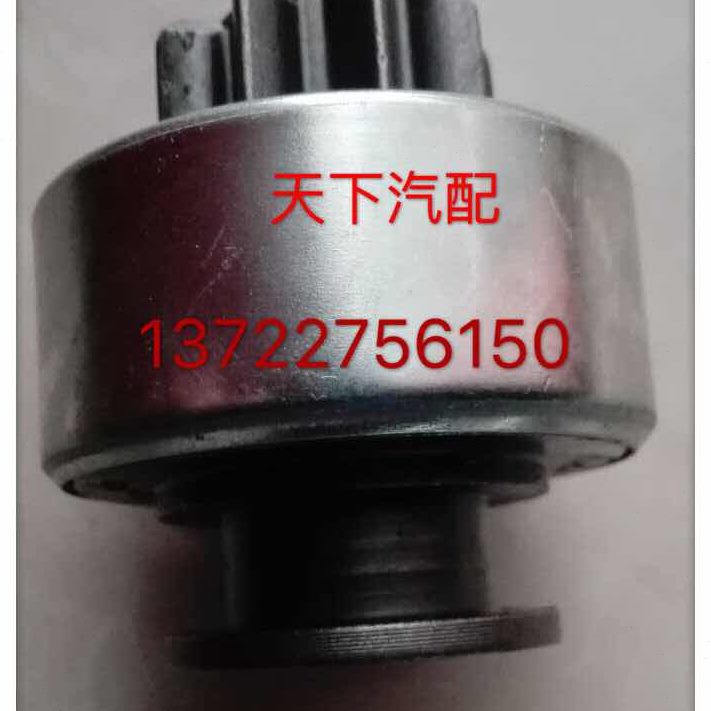 系列齿轮A26C26起动机36系列启动马达15器13信36向A单常州百..