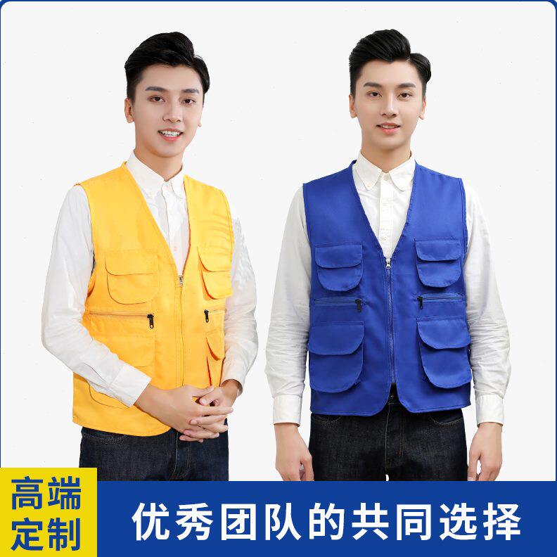 背心小工装多口袋志愿者工作服马甲定制LOGO广告印字摄影婚庆记者