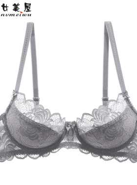 少女美屋灰色蕾丝超薄款透明文胸胸罩大码bra薄款无海绵健康内衣