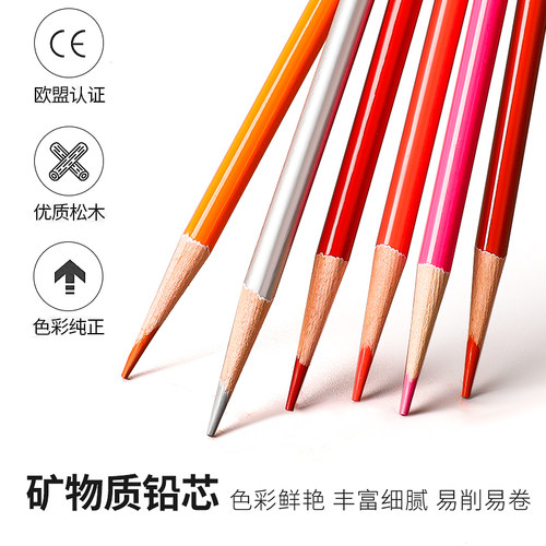 200色OBOS专业彩铅彩色铅笔手绘绘画素描学生用水溶性画画笔油性