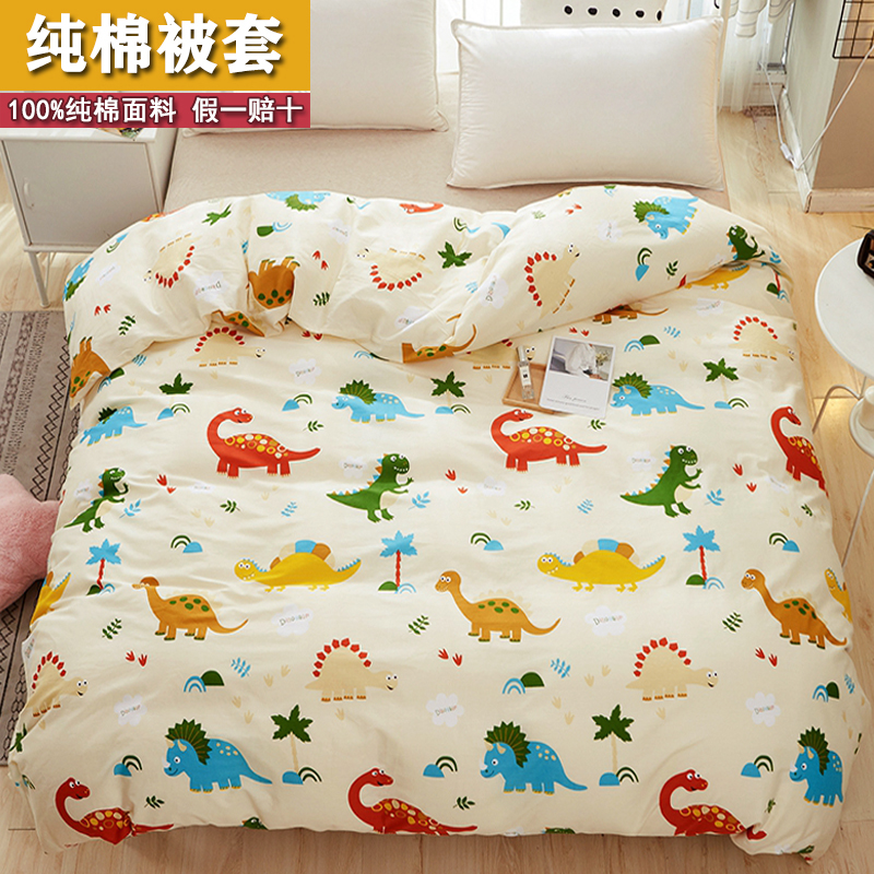 纯棉被套1.5单件180x200x230cm全棉1米8x2米x23被罩1.8m夏季6x7x7