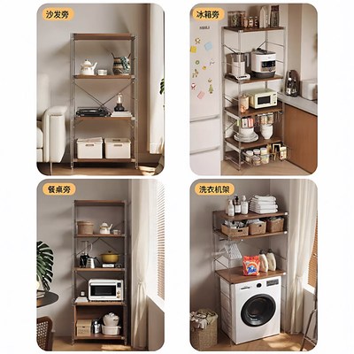 翻盖滚筒波轮一体洗衣机上方置物架阳台下空式可调节旁边收纳柜子
