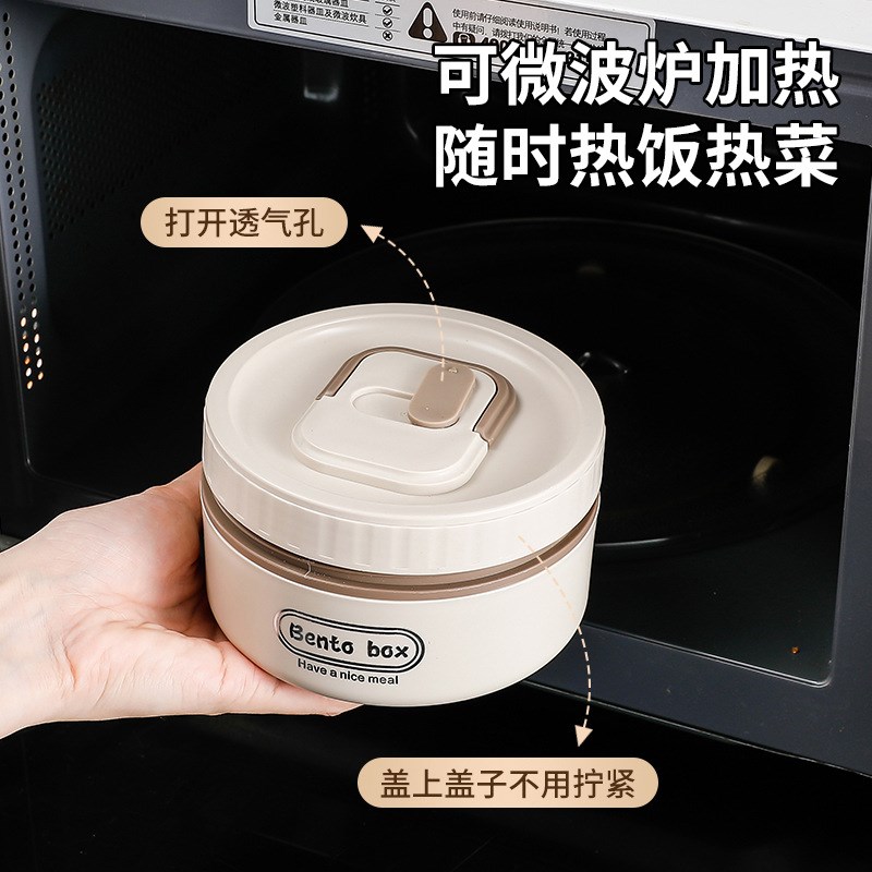 不锈钢保温饭盒便携餐盒圆形多层上班族学生带盖密封微波炉便当盒