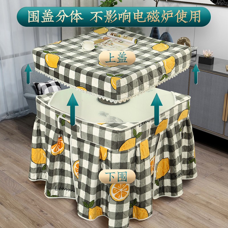 烤火炉电暖桌烤火桌子罩套被正方形取暖桌布电暖炉电炉罩加厚家用