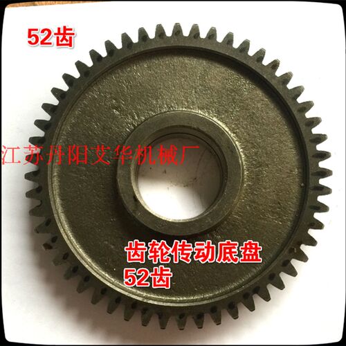常州手扶拖拉机齿轮传动q151底盘 齿传底盘 52齿齿轮 52齿