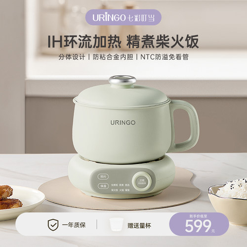 分体迷你电煮锅宿舍学生家用多功能电锅B20P01绿B2003白
