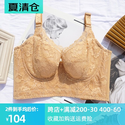 收副乳聚a拢上托调整型文胸大胸显小7扣夏季薄款防下垂高侧比内衣