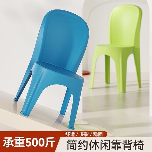 塑料小凳子加厚家用椅子换鞋x凳儿童靠背椅成人茶几矮凳沙发穿鞋