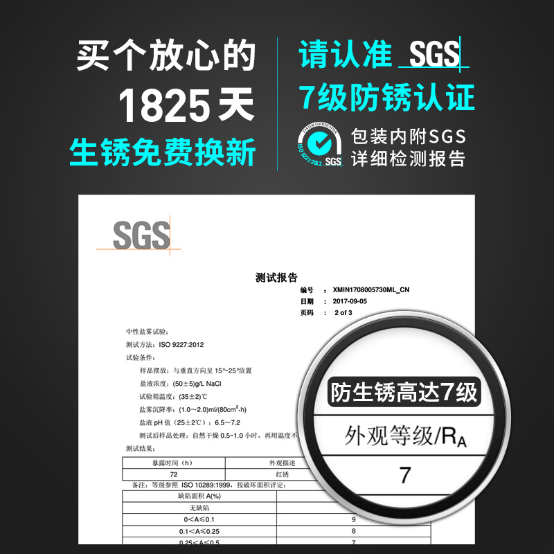 洁臣不锈钢厨房置物架壁挂式免打孔黑色墙上收纳挂架刀板架碗碟架