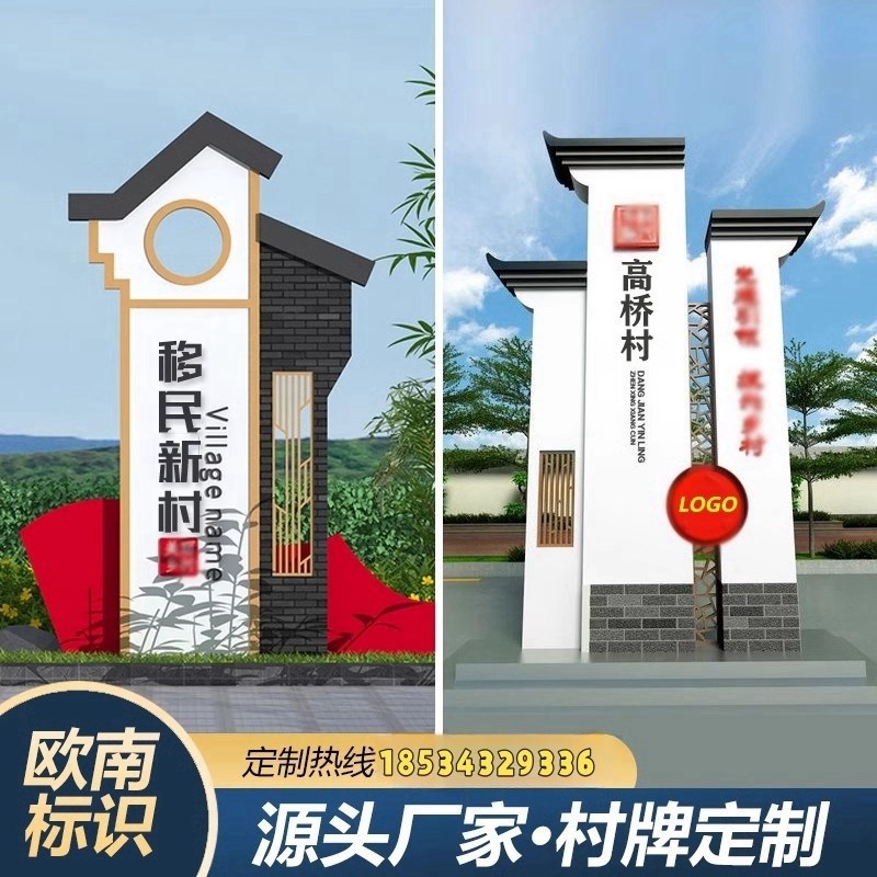 公园指示牌户外景区村牌导向牌道路指引牌园区商场立式导视牌定制