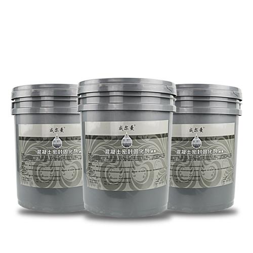 爆品新品固化剂环氧i自流平地坪地面漆混凝土密封防起沙砂灰处品