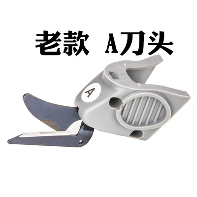 wbt刀头 电动剪刀刀头 WBT电池 充电器 变压器WBT2刀头 WBT充电座