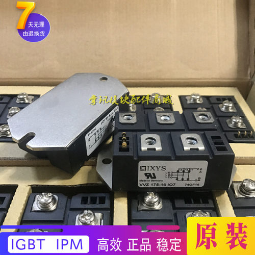 三相半控桥式整流模块 VVZ175-16IO7 VVZ175-12I07 VVZ175-.14I07