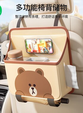 汽车椅背收纳f袋车载置物架座椅后背多功能挂袋收纳盒纸巾盒垃圾